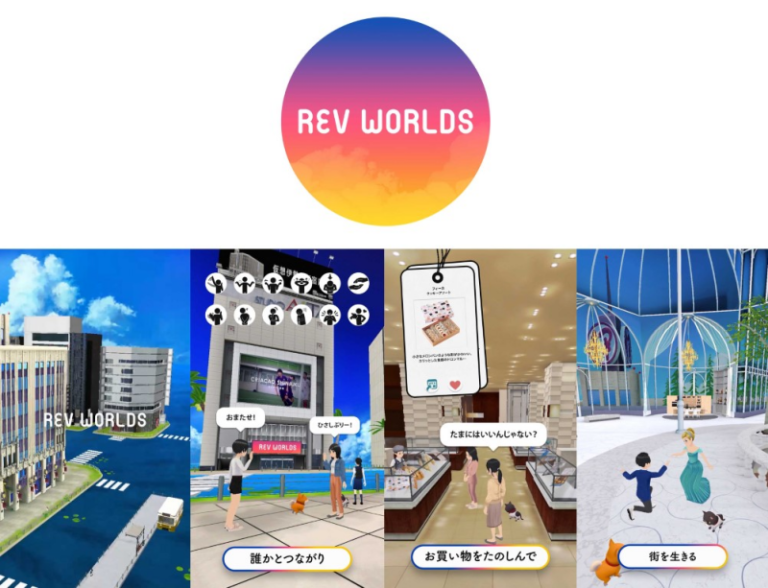 “REV WORLDS” 