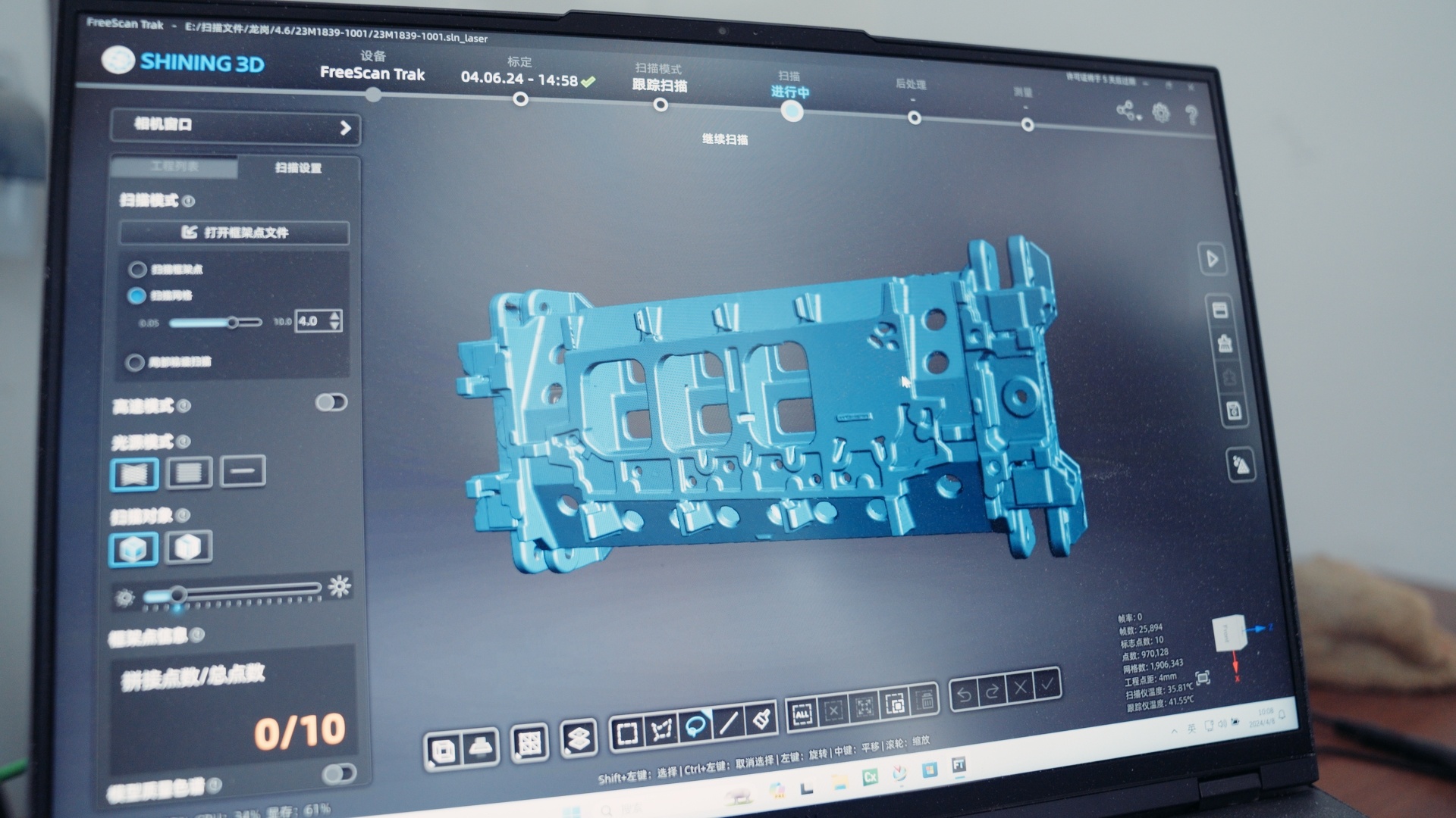 scanned data of a lost foam