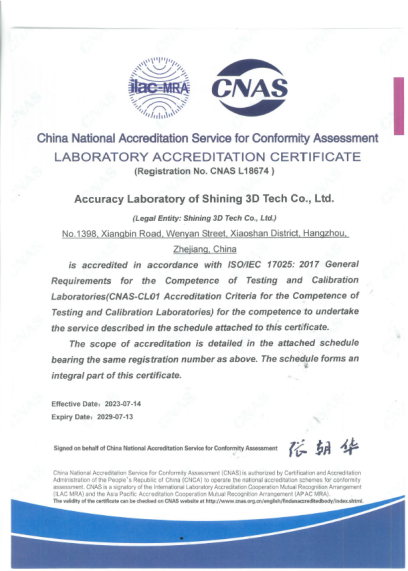 CNAS Laboratory Certificate